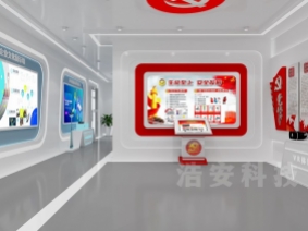 社區安全體驗館